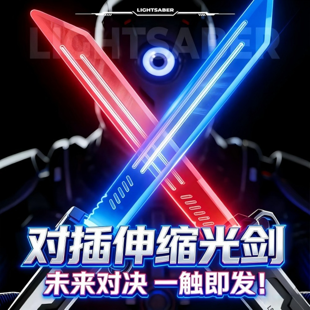 Industrial Laser Line - Nova espada laser rgb, espada telescópica
