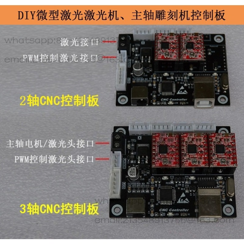 Placa de Controle CNC para Gra - Laser Controller Board avaliação e preço